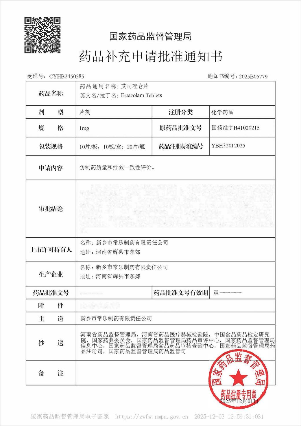 13410422740694619.png 13410422740694619.png